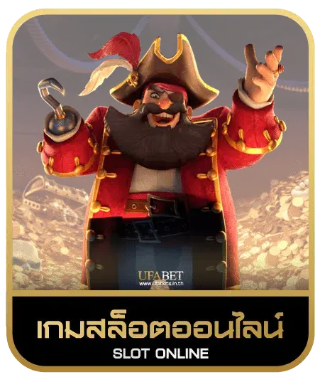 mybet888 เกมสล็อต